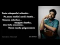 Nuvvunte Naa Jathagaa | Song by Sid Sriram & Isshrathquadhre | Music room