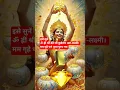 Download Lagu chant this auspicious kuber-lakshmi mantra for wealth\u0026prosperity📿💰#money #wealth#laxmi#mantra#luxury