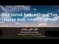 Download Lagu Doa Untuk Kedua Orang Tua Lengkap Arab, Latin dan Artinya