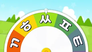 Korean Alphabet
