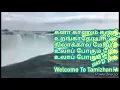 Download Lagu கனா காணும் கண்கள் மெல்ல பாடல்.......@@@@#