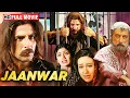 Download Lagu Jaanwar Full Movie HD | जब गुंडा बना बाप | Akshay Kumar की सबसे इमोशनल फिल्म | 90s Classic Action
