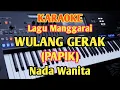 Download Lagu WULANG GERAK(Cipt.Papik)- Karaoke Manggarai - Nada Wanita