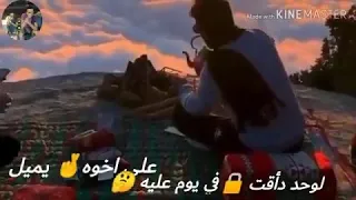 ميكلش عشنا وملحنا غير الاصيل 
