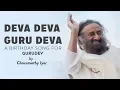 Deva Deva Guru Deva Melodious Birt ay Song for Gurudev Tamil Song