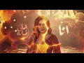 Angham – El Hob Hala | أنغام – الحب حالة | Emotional Arabic Pop Classic