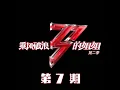 Shero (Live)