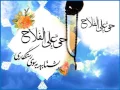 Download Lagu اذان با صدای زیبای مرحوم اقاتی _ Azan ba sedaye Aghati