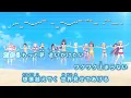 Download Lagu 【VTuber】Shiny Smily Story【hololive IDOL PROJECT/ホロライブ】【インスト版(ガイドメロディ付)/カラオケ字幕/Romanized】
