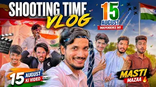 15 August Shooting Time Vlog 🇮🇳 | Independence Day Special | Masti Mazaa & Full Behind The Scenes