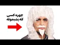 Download Lagu خب ... من یه کاری کردم