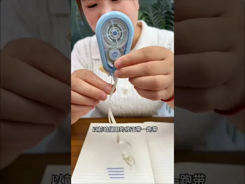 Try This Most Correction Tape #shorts #stationery