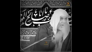 كلمة حق بحق السيد الشهيد محمد الصدر رض 