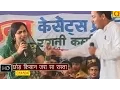 Download Lagu Chhod Kisan Jara Sa Rasta || छोड़ किसान जरा सा रास्ता || Rajbala || Haryanvi Hot Ragani Songs