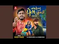 Download Lagu Najromali Prem Pangari Gayo