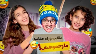 سلسلة أحمد فاش سافر عند بنات خالتو برشلونة عدبوه مسكين Funny Nisrineshow Comedy España 