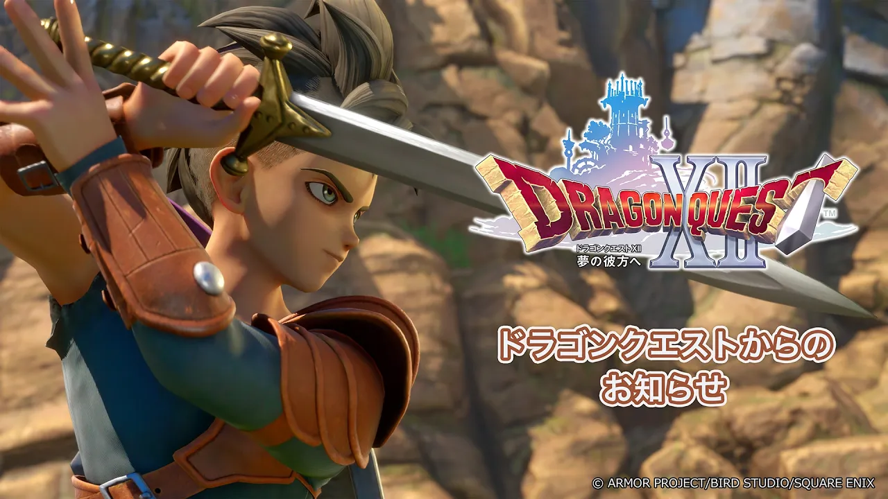 スクウェア・エニックス 商品・サービス情報 | SQUARE ENIX