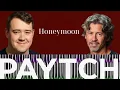 Download Lagu Honeymoon | Matt and Shane's Secret Podcast