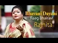 Lagu Bhavani Dayani | Rajnita Bandyopadhyay | Raag Bhairavi