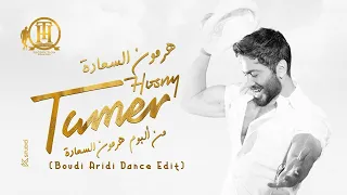                                                         تامر حسني   هرمون السعادة ريمكس دندنها