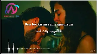 اغنية مسلسل زهرة الثالوث الحلقة    مترجمة   انت القمر                 دندنها