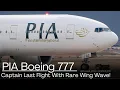 Download Lagu PIA Captain Last Flight With Rare WING WAVE! Boeing 777 Toronto To Karachi #pakistan #pia #karachi