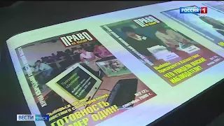 В Омске провели форум, посвященный 30-летию избирательной системы России