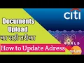 How to Credit card Address Online Change the Billing address on credit card citi bank