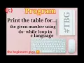 Print table for the given number using do while loop in c write the program table using do-while