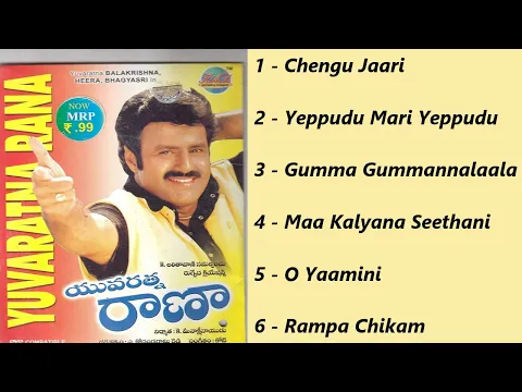 Download MP3 Yuvaratna Rana Telugu Movie 4K Sound Quality Songs | Nandamuri Balakrishna | Hira | Koti