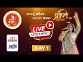 Download Lagu Maa Shakti Garba | Prapti Mehta | Live Streaming | Day 1