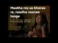 Radha Rani Laage | Kairavi Buch