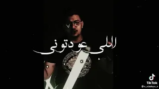حالة واتس انسوني مبقاش معايا سبوني 