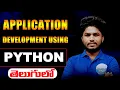 Application Development Using Python Unit - 1 Marathon Class 5th Sem Computer Science Classes