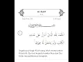 Download Lagu Surah Al Kahfi Full Sangat Merdu dan Terjemahan | Fares Abbad