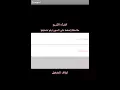 AppInventor ListView