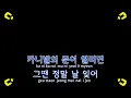 [TJ노래방] Carnival(The Last Day) - 가인(GAIN) / TJ Karaoke