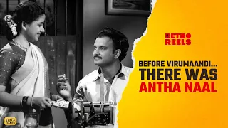 andha naal retro reels epi no 7 sivaji ganesan pandari bai javar seetharaman kakis talkies