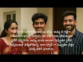 PG Hostel EP2 || Telugu audio stories || Telugu romantic stories || Sumanth stories
