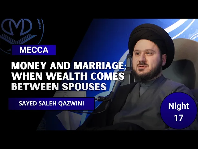 ⁣Money and Marriage: When Wealth Comes Between Spouses - Sayed Saleh Qazwini