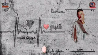 عصام صاصا مهرجان منجاية بلدي دندنها