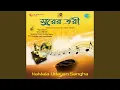 Lagu Jhiri Jhiri