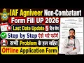 Air Force Non Combatant Form Fill Up 2026 IAF Non Combatant Form Fill Up Form Kaise Bhare 2026