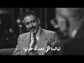 مستنيك - Hussain Al Jassmi