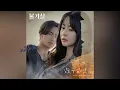 MINSEO (민서) – 잊을 수 없다면 (Can’t Forget You) [Bulgasal: Immortal Souls OST Part 3]
