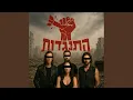 Download Lagu Shalom Salam