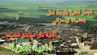 أغنية الغربة امي وابي صاغو ابعاد بلهجة اهل بعشيقة وبحزاني لا تفوت سماع الاغنية 