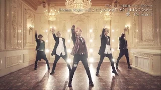 YouTube影片, 內容是王室教師海涅 的 P4 with T / TVアニメ「王室教師ハイネ」ED主題歌『Prince Night～どこにいたのさ!? MY PRINCESS～』（TV size）