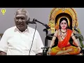 Lagu ஓம்கார பரம்பொருளே - இதுவரை கேட்டிராத தகவல்களுடன் - Omkara Paramporule - Best Tamil Speech