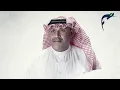 Kishh Malek - Ali Bin Mohammed